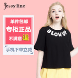 杰西莱jessy line2016夏装新款杰茜莱字母百搭休闲短袖T恤 女上衣