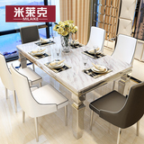欧式小户型餐桌椅组合伸缩功能不锈钢大理石餐桌现代简约北欧饭桌