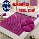 特价法莱绒床垫床褥子1.5/1.8米可折叠单双人学生宿舍垫被可水洗