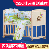 欧式多功能婴儿床实木无漆环保白色双层可变书桌可加长BB童床摇床