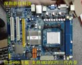 信步880三代DDR3支持938针AM3 CPU台式机AMD集成主板