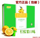 【授权正品-柠檬味】B365水果酵素粉 新鲜水果酵素颗粒排毒化脂