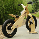 正品德国小木车儿童木制平衡车木质滑行车宝宝学步自行车玩具包邮
