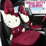 正版kitty冬季新款汽车坐垫 卡通可爱座垫女士免捆绑座椅套车垫子