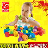 德国Hape奇妙串珠套儿童手工玩具宝宝益智积木穿线亲子互动游戏