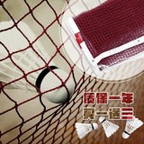 狂神正品标准羽毛球网 架子网 便携式 室外简易移动专业场馆羽网