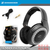 SENNHEISER/森海塞尔 HD439头戴开放高保真耳机锦艺国行防伪查询