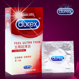 Durex杜蕾斯正品避孕套安全套 至尊超薄8只装 杜蕾斯旗下最薄套