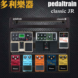 PedalTrain classic JR单块效果器板配包【多利乐器】正品行货