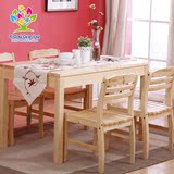 童鑫 实木餐桌椅组合 松木餐桌椅 小户型餐桌 吃饭桌子 一桌四椅