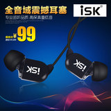 ISK sem5入耳式监听耳机 电脑手机游戏重低音面条长线HIFI耳塞潮
