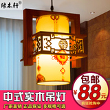 缘木轩 简约新中式古典实木仿羊皮单头吊灯酒店餐厅走廊过道 灯具