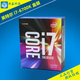 INTEL/英特尔 I7 6700K CPU Skylake LGA1151处理器 散片盒装现货