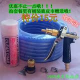 全铜高压家用洗车水枪水管用品工具套装便携电动车载清洗刷车机