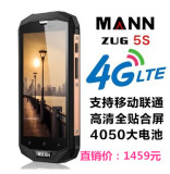 MANN ZUG5S联通移动安卓4G户外军工正品超长待机防水智能三防手机
