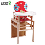 好孩子小龙哈彼儿童餐椅LMY308高低可调送凉席可作学习桌冬夏两用
