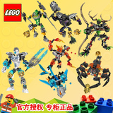 LEGO乐高积木玩具礼物男孩益智趣味拼装拼插生化战士守护者英雄