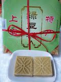 上海特产绿豆糕300克礼盒装绿豆饼送礼风都下午茶点心二盒包邮