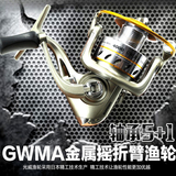 正品光威渔轮特价全金属头鱼线轮GWMA5000鱼轮海竿轮纺车轮筏竿轮