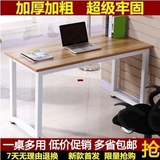 包邮简易电脑桌宜家钢木桌办公书桌简约双人写字台家用餐桌子定制