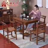 红木家具小茶桌椅组合实木仿古泡茶桌鸡翅木茶台茶几茶艺桌特价