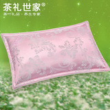 茶礼世家茶枕 荞麦枕头 纯荞麦皮枕头保健荞麦壳枕芯成人纯棉枕套