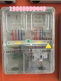 电表箱 阻燃电子表盒家用 明装带空开回路强电配电箱表户外 4户