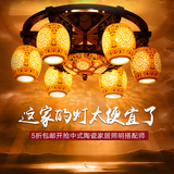现代新中式吸顶灯圆形客厅古典大气餐厅卧室陶瓷实木灯具灯饰8029