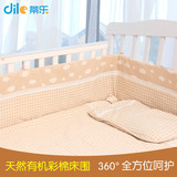新生儿婴儿床品  纯棉加高加厚床围套件 透气防撞床帏 彩绵床靠