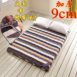 加厚海绵软床垫床褥子垫被折叠打地铺睡垫90cm学生1.51.8m1.2米床