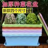 阳台室内蔬菜种植大菜盆蔬菜花盆花边菜盆长方形加厚庭院养花种菜