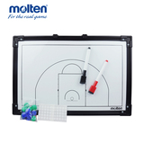 Molten摩腾战术 篮球比赛训练教学战术板SB0050悬挂演示板磁铁性