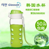 包邮韩国进口Glassom 洞洞杯乐扣玻璃水杯茶杯运动旅行水壶500ML