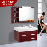 ARROW箭牌浴室柜组合挂墙式简约实木橡木卫浴柜APGM348