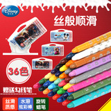 联众迪士尼儿童炫彩棒36色油画棒旋转蜡笔水溶性彩棒涂鸦画笔盒装