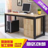 毓竹新款钢木台式电脑桌简易书桌家用写字桌办公桌带抽屉柜可订做