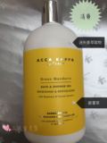 Acca kappa/綠橘沐浴啫喱/適合敏感/脆弱/500ml
