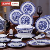 景德镇青花瓷餐具套装56头28头骨瓷餐具家用碗碟釉中式陶瓷器特价