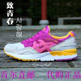 韩国直邮 亚瑟士男鞋 GEL-Lyte V Asics女鞋复古跑步运动鞋H504N