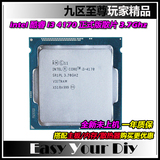 Intel/英特尔 I3 4160/4170 酷睿双核散片全新正式版台式机CPU