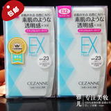 日本CEZANNE倩丽 EX防晒轻薄透明干湿两用遮瑕粉饼SPF23 蓝盒