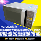 美的M3-232B/232C智能光波微波炉大平板内胆变频蒸立方手拉门23L