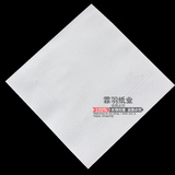 [先进]方巾纸酒店餐饮正方形印花餐巾纸散装纸巾双层270*270批发