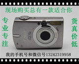 Canon/佳能 Digital IXUS 750(SD550)数码相机 佳能二手卡片机