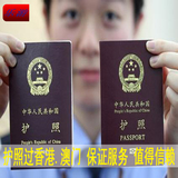 全国机场 护照团队L签上海北京杭州机场直飞香港澳门蛇口拱北过关
