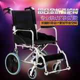 凯洋轮椅折叠轻便便携轮椅车老人残疾人铝合金手推车代步车免充气