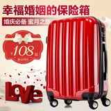 红色结婚箱子母拉杆箱行李箱皮箱旅行箱包万向轮男女20寸24寸22寸