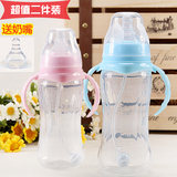 【天天特价]】宽口径塑料婴儿奶瓶带吸管pp新生儿童喝水奶瓶2件装