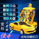 遥控黄色10岁变形一键变身金刚大黄蜂汽车机器人男孩玩具车赛车