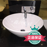 TOTO专柜正品桌上式洗脸盆LW523B东陶智洁碗式圆形台上艺术盆